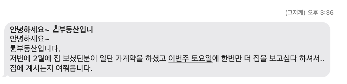 스크린샷 2024-03-20 오전 8.47.10.png