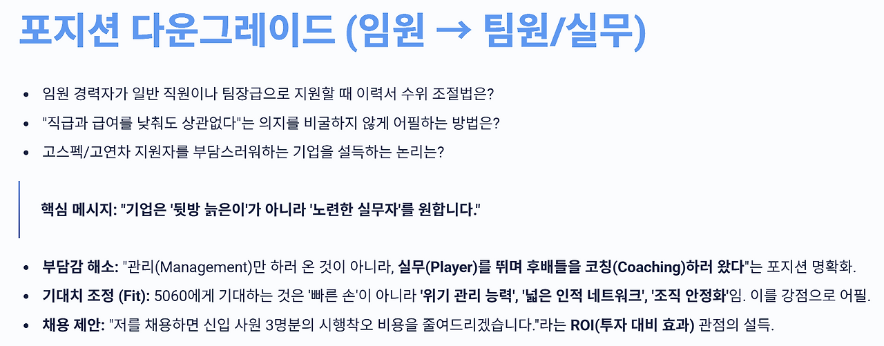 스크린샷 2025-12-11 144508.png