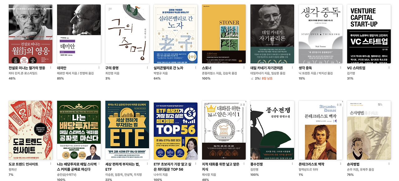 스크린샷 2024-11-23 오후 12.31.29.png