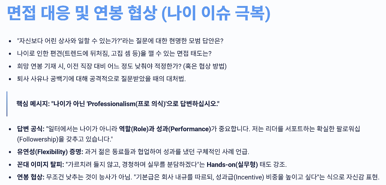 스크린샷 2025-12-11 144441.png