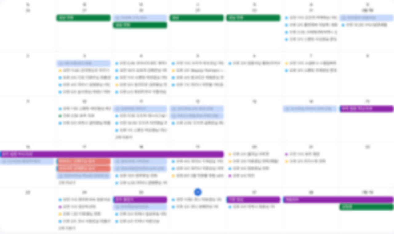 스크린샷 2025-02-26 201851.png