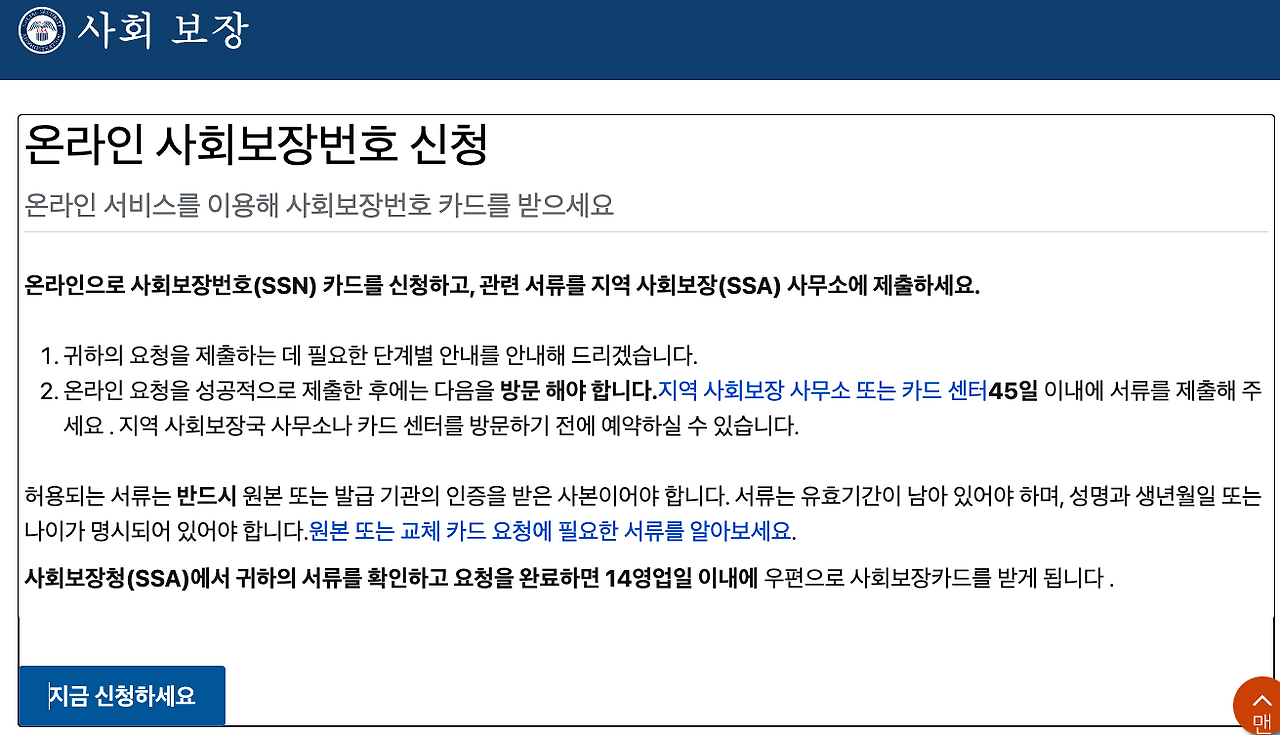 Screenshot 2025-07-17 at 5.22.59 PM.png