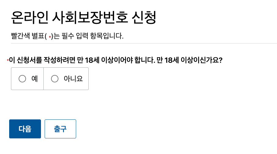 Screenshot 2025-07-17 at 5.24.06 PM.png