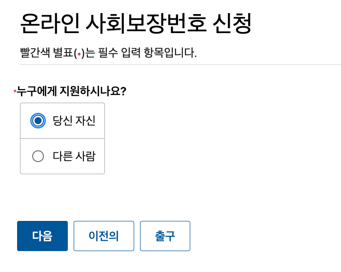 Screenshot 2025-07-17 at 5.25.50 PM.png