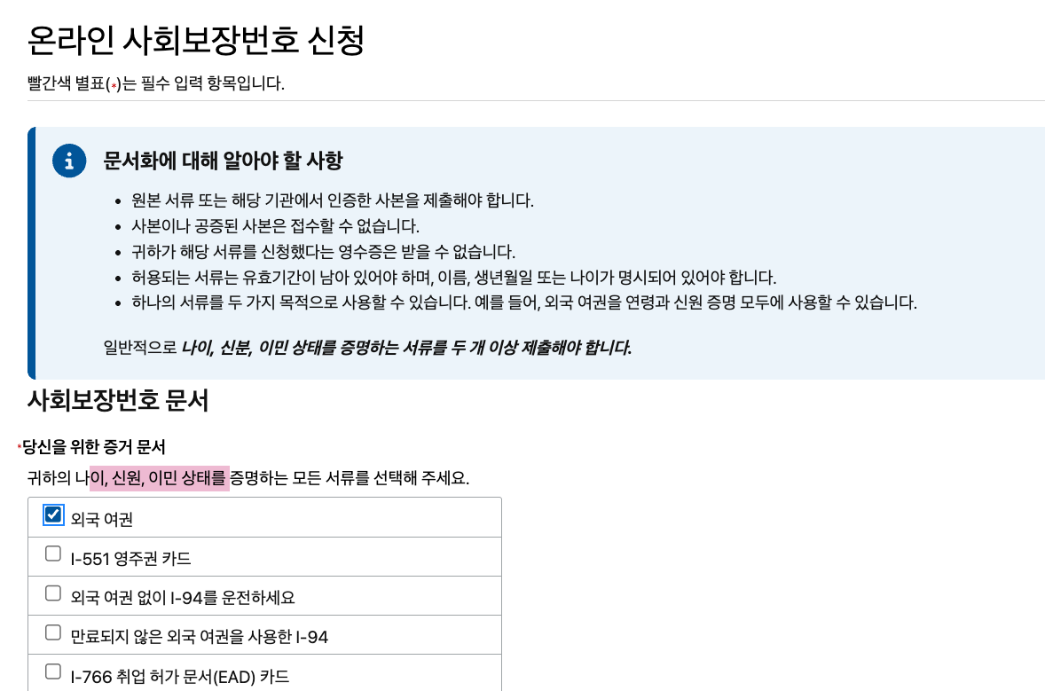 Screenshot 2025-07-17 at 5.47.26 PM.png