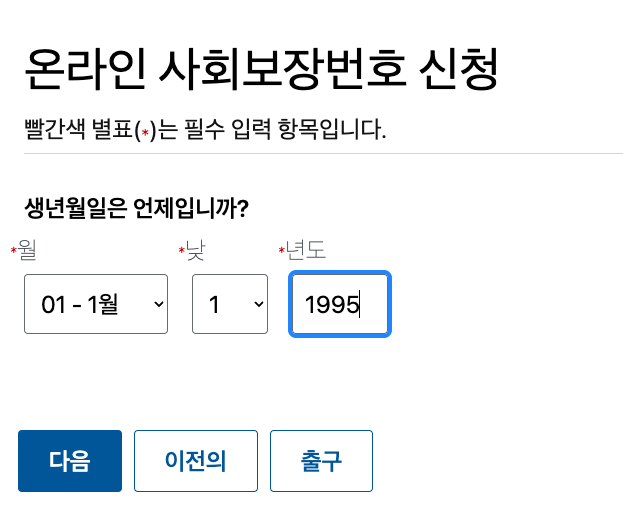 Screenshot 2025-07-17 at 5.36.47 PM.png