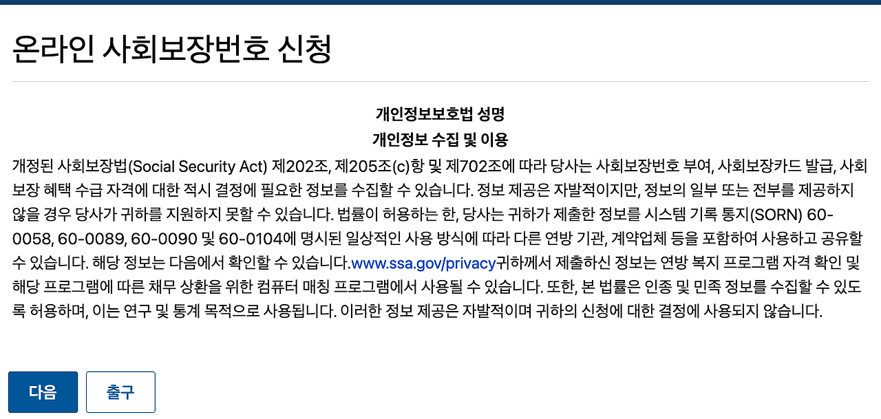 Screenshot 2025-07-17 at 5.23.18 PM.png