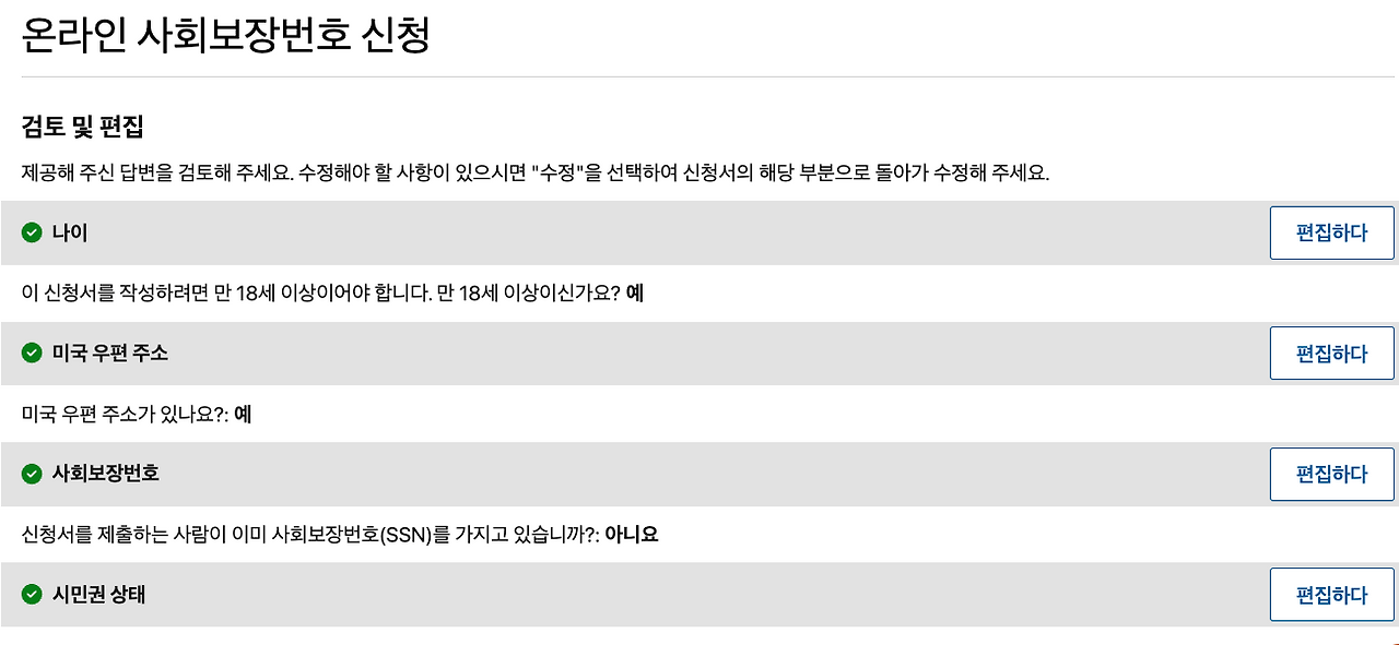 Screenshot 2025-07-17 at 5.48.32 PM.png