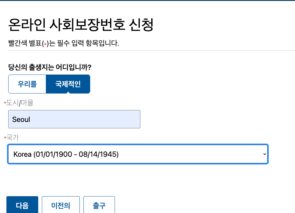 Screenshot 2025-07-17 at 5.37.39 PM.png