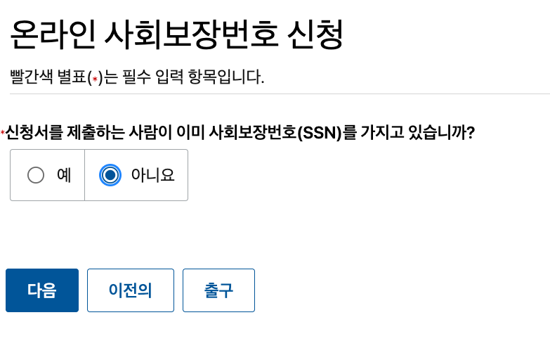 Screenshot 2025-07-17 at 5.24.59 PM.png