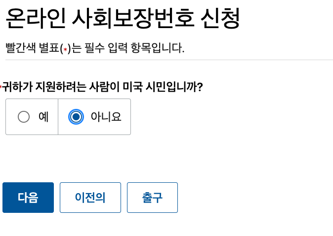 Screenshot 2025-07-17 at 5.25.28 PM.png