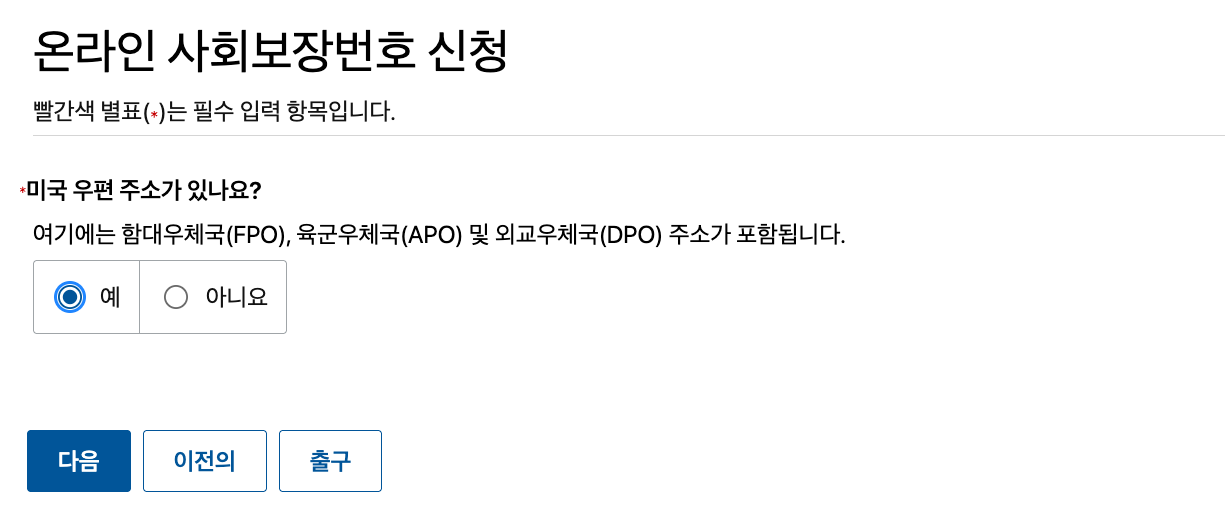 Screenshot 2025-07-17 at 5.24.31 PM.png