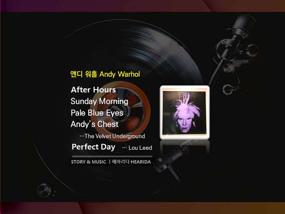 앤디워홀.png