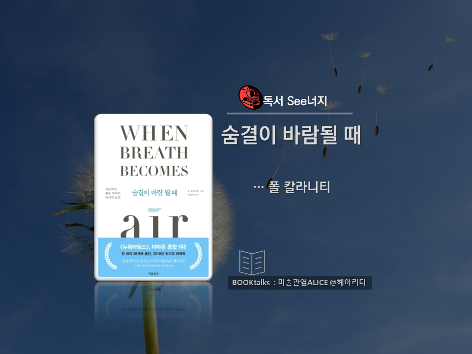 숨결.png