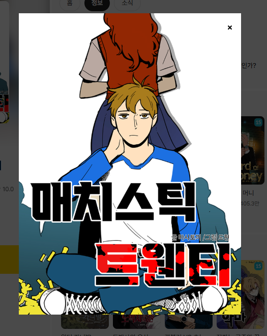 화면 캡처 2025-05-27 150455.png