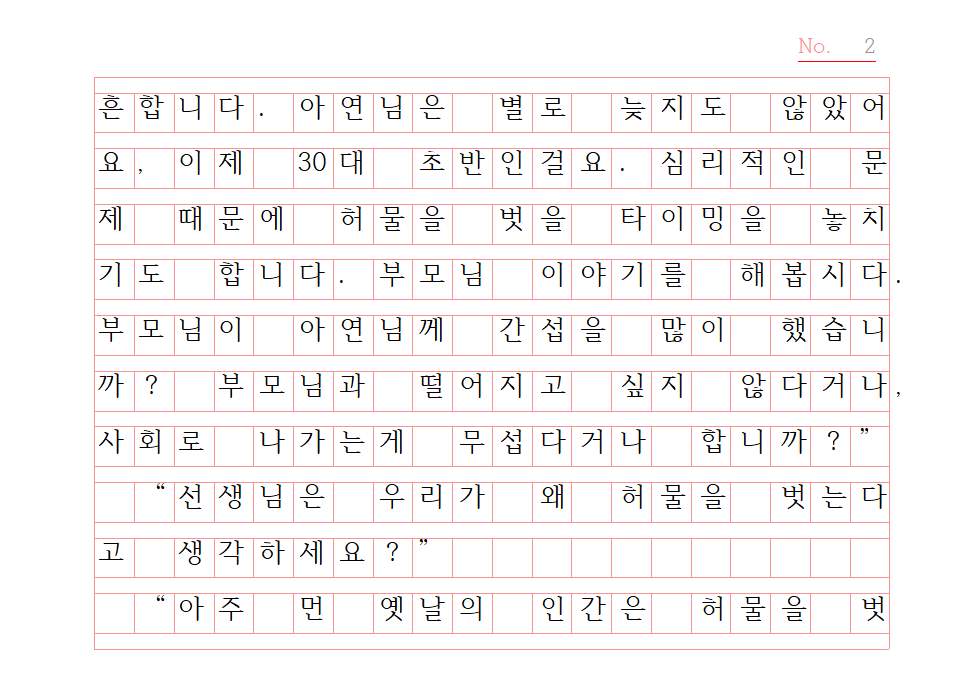 화면 캡처 2025-06-19 224308.png