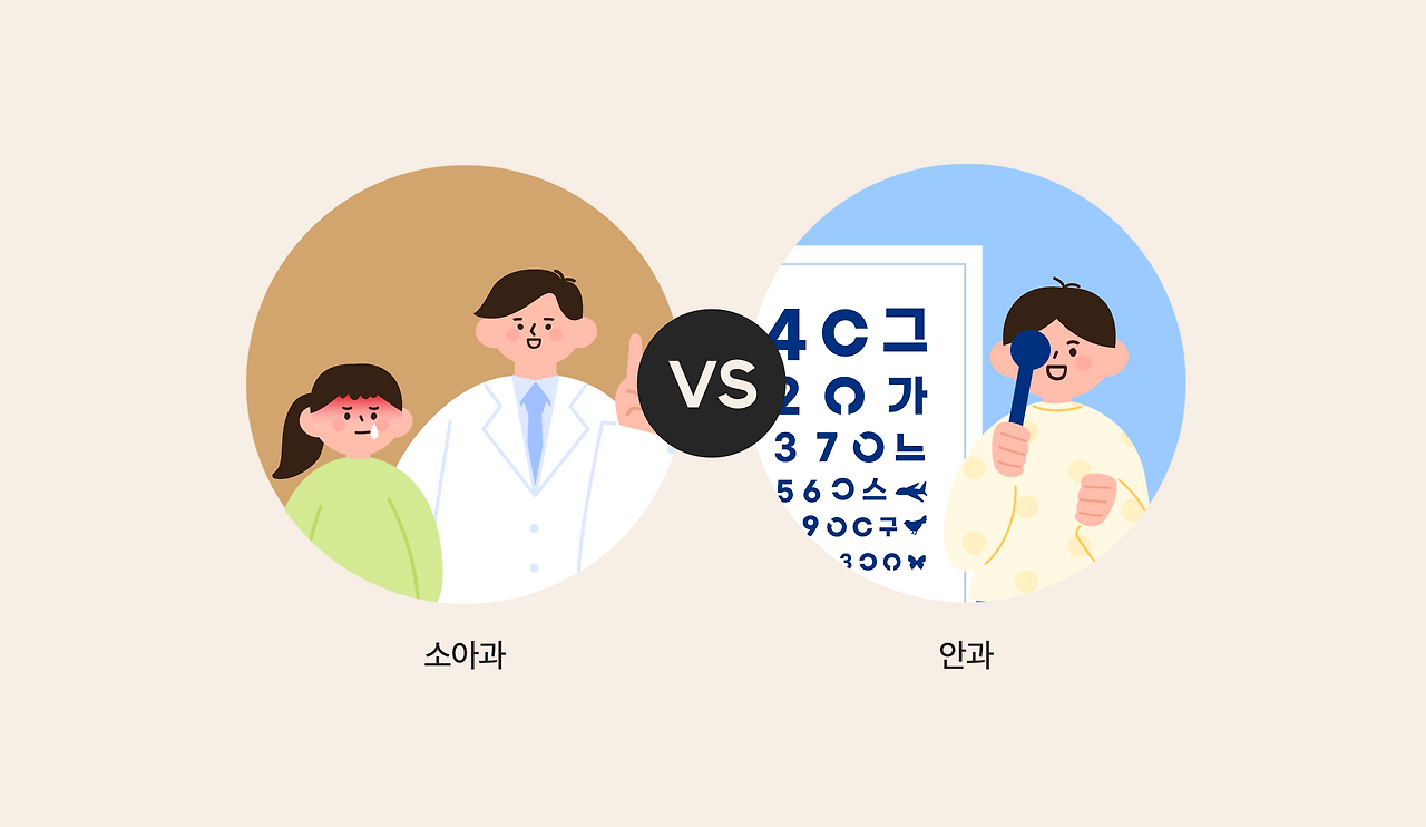 눈곱_2 (1).png