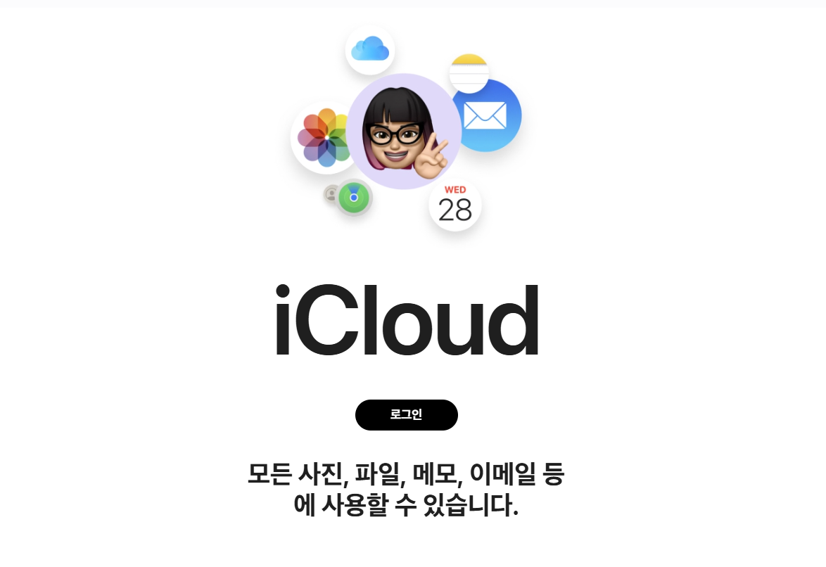 애플 아이클라우드 무료 다운로드 사용법 - iCloud