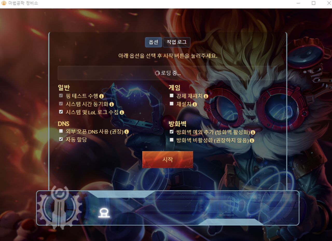 스크린샷 2025-04-05 오후 5.14.22.png