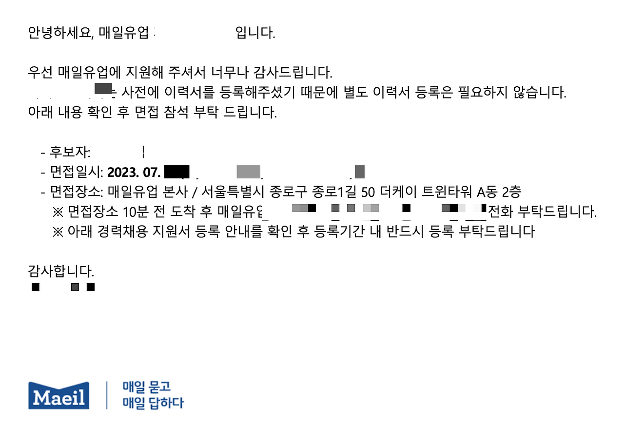 스크린샷 2023-07-07 오후 1.41.26.png