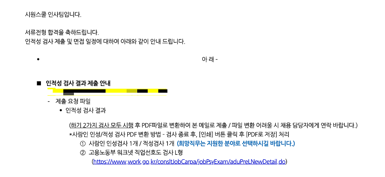 스크린샷 2023-07-07 오후 1.37.41.png