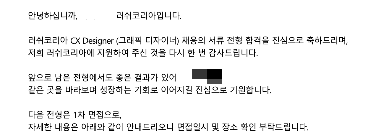 스크린샷 2023-07-07 오후 1.37.59.png