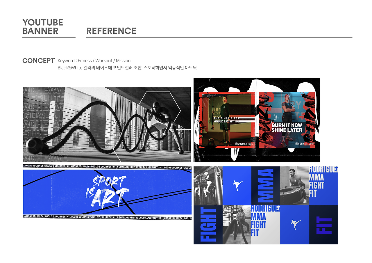 [언더아머]_로고 레퍼런스2.png