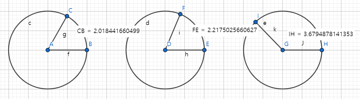 길이로 비교.png