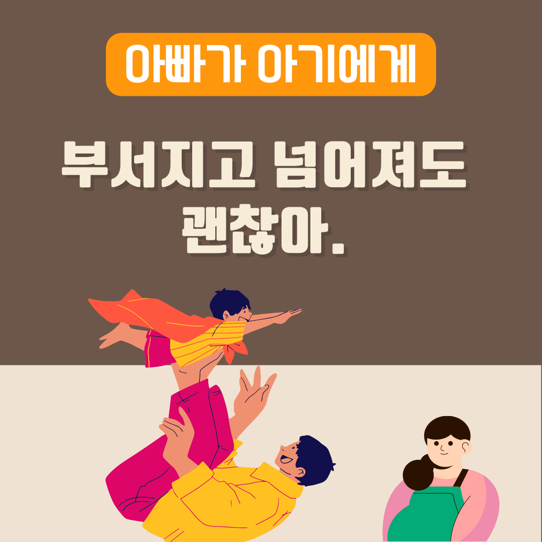 옅은 연두색 초록색 인터넷창 일러스트 사이범죄 트렌드 카드뉴스 (22).png