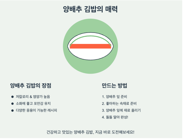 스크린샷 2024-09-16 오전 11.07.26.png