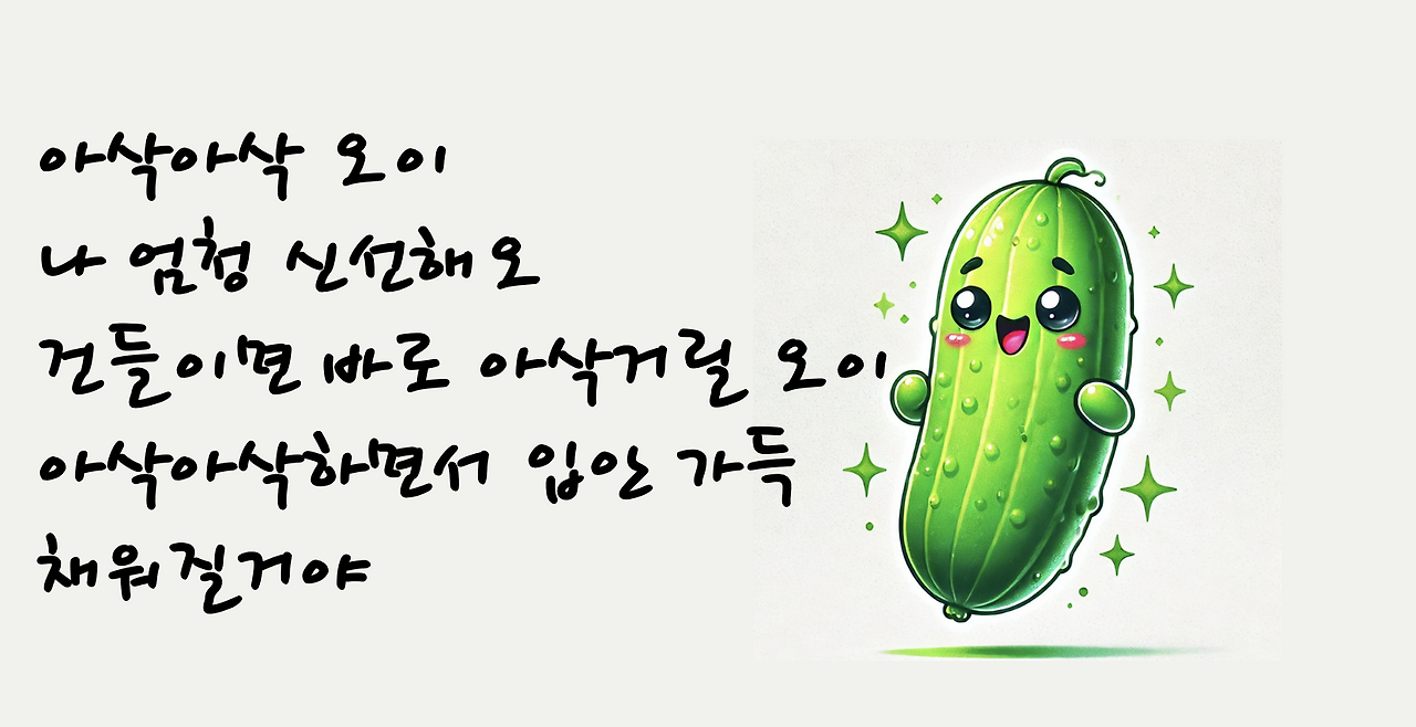 스크린샷 2024-08-31 오후 3.15.08.png