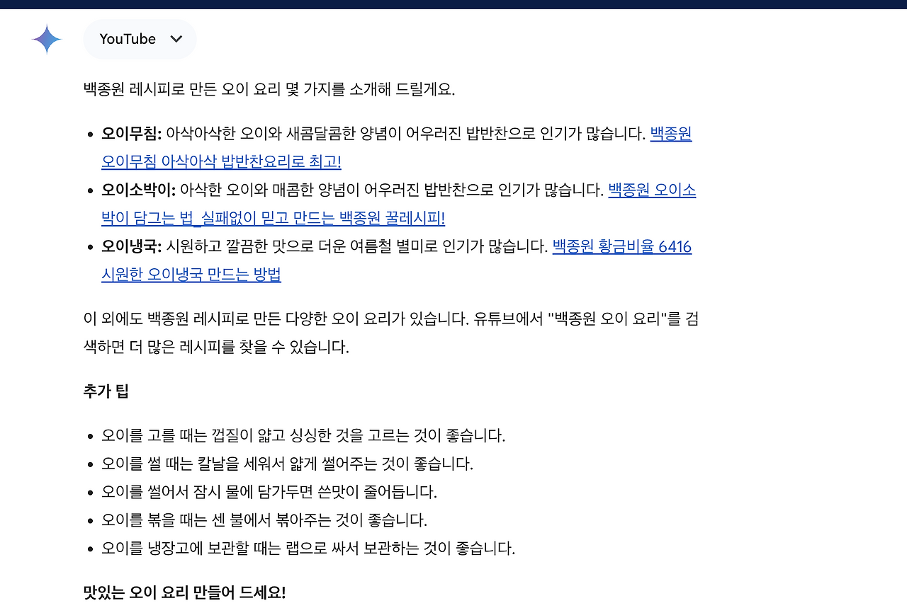 스크린샷 2024-08-31 오후 3.46.14.png