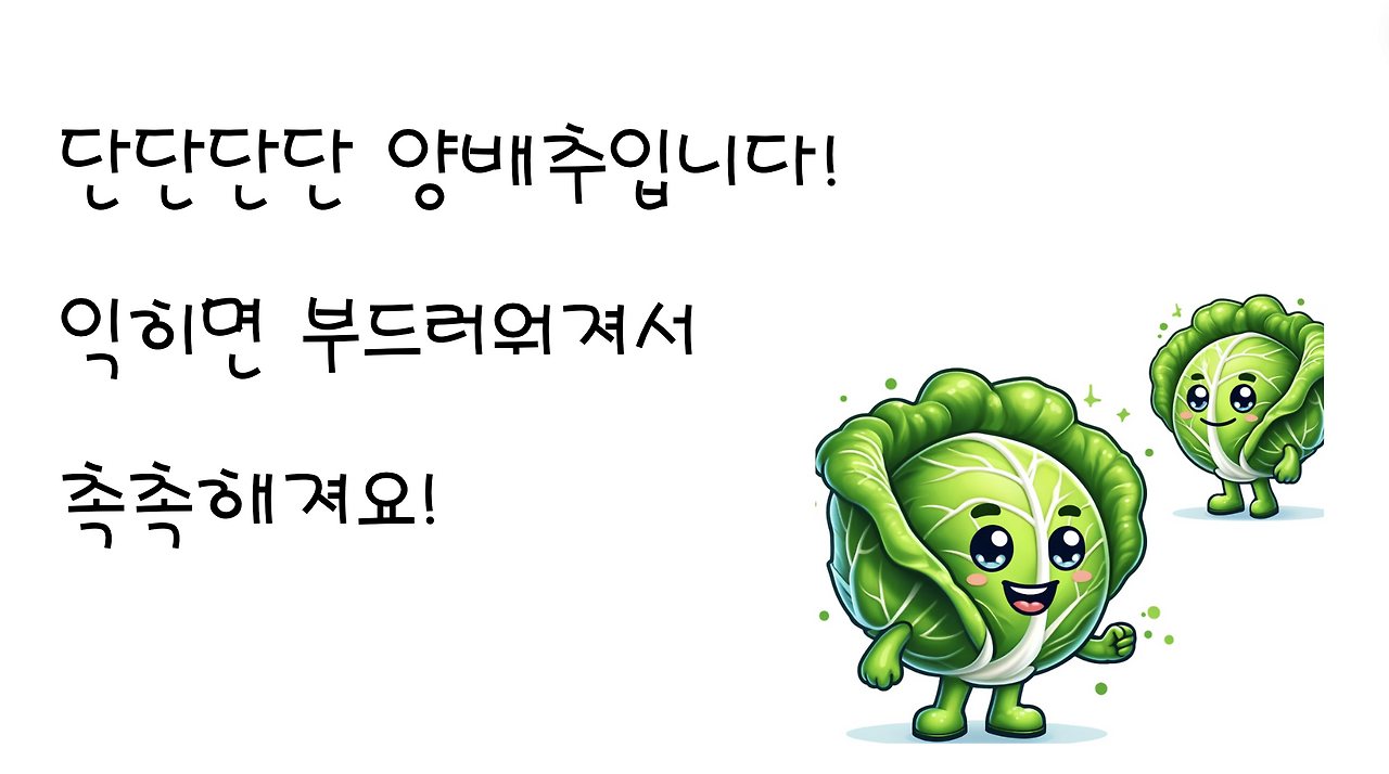 스크린샷 2024-09-16 오후 3.35.34.png