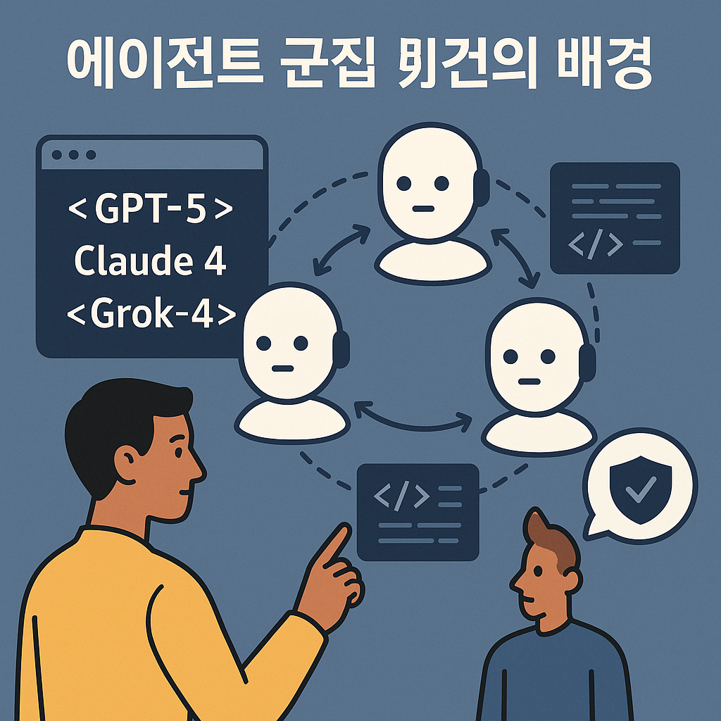 ChatGPT Image 2025년 9월 18일 오전 09_29_55.png