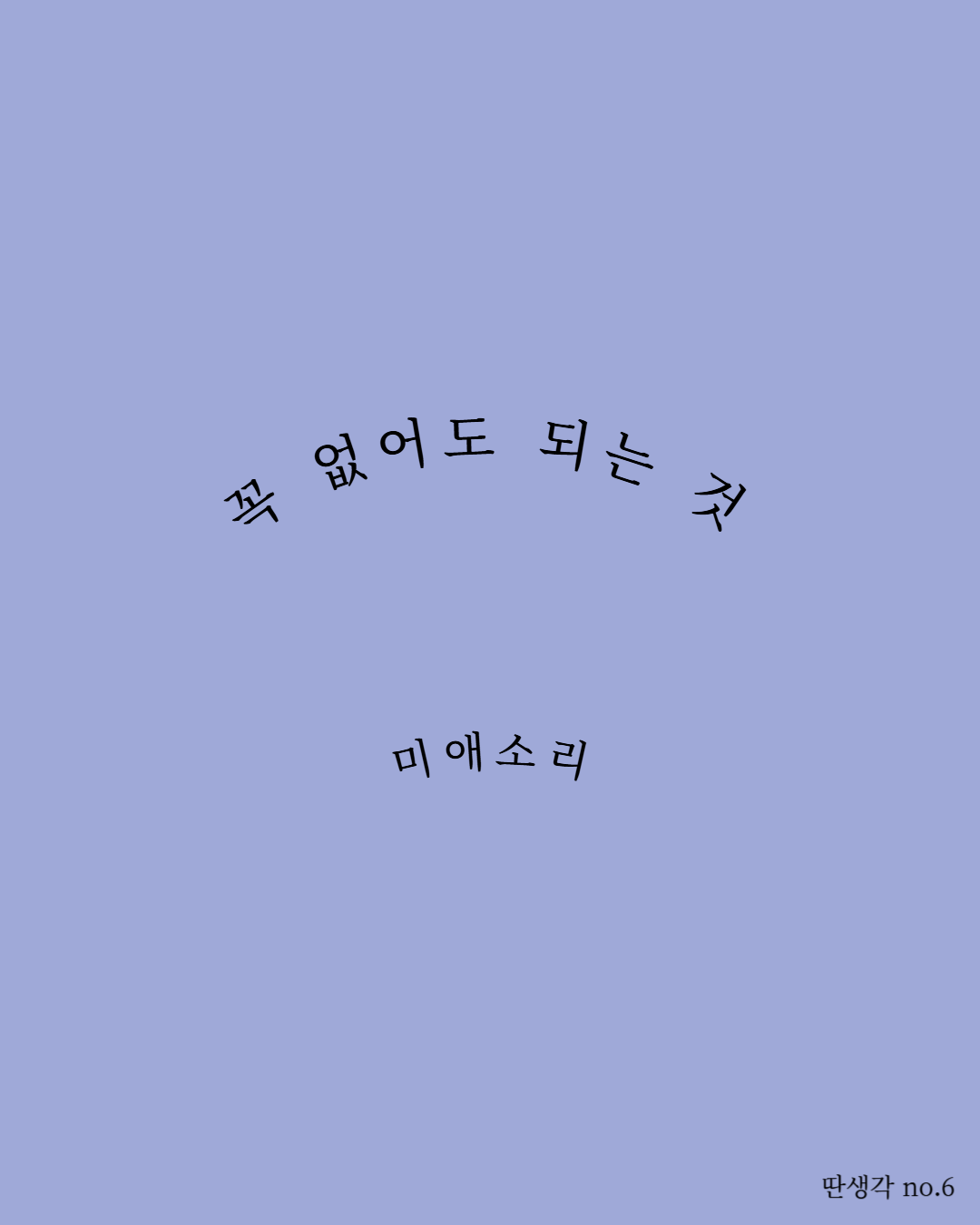 제목을 입력해주세요_-013.png