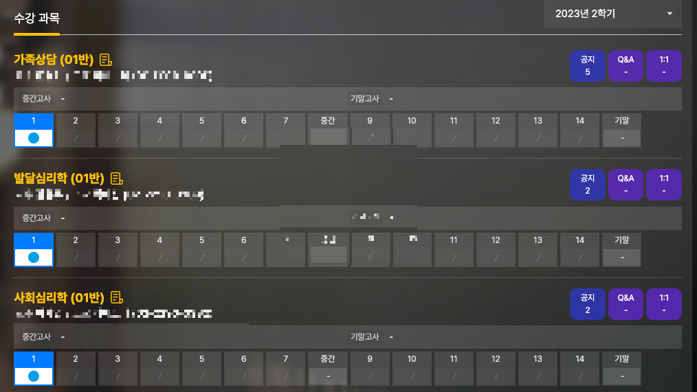 스크린샷 2023-08-30 오후 5.44.35.png