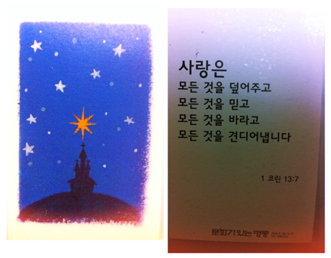 1 용감한 도전이 시작된 날.png