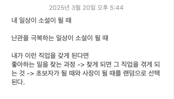 스크린샷 2025-04-14 오후 9.26.21.png