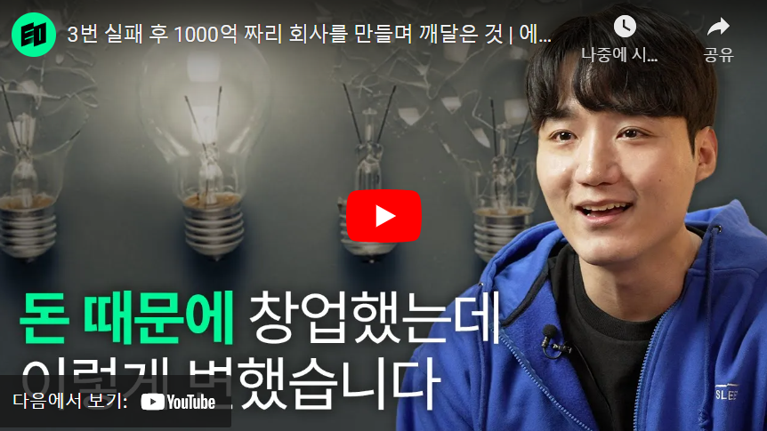 스크린샷 2024-01-30 173538.png