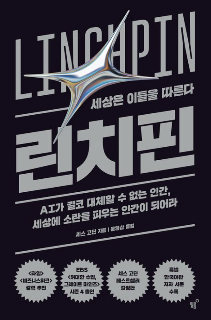 스크린샷 2025-03-02 오후 9.14.39.png