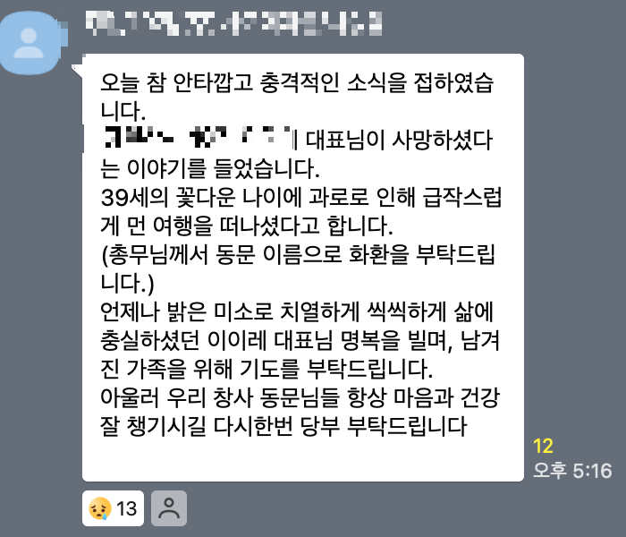 스크린샷 2025-06-28 오후 4.26.50.png