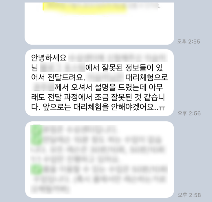스크린샷 2024-05-03 오후 10.23.01.png