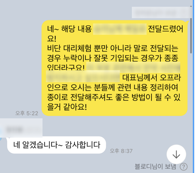 스크린샷 2024-05-03 오후 10.23.35.png