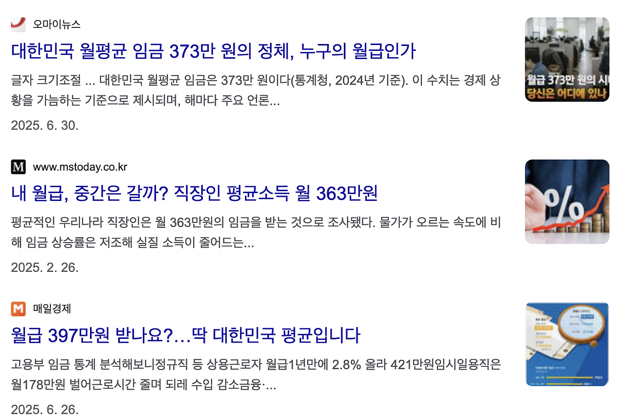 스크린샷 2025-10-07 오전 12.45.05.png