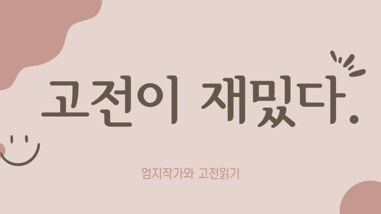 썸네일_가로형.png
