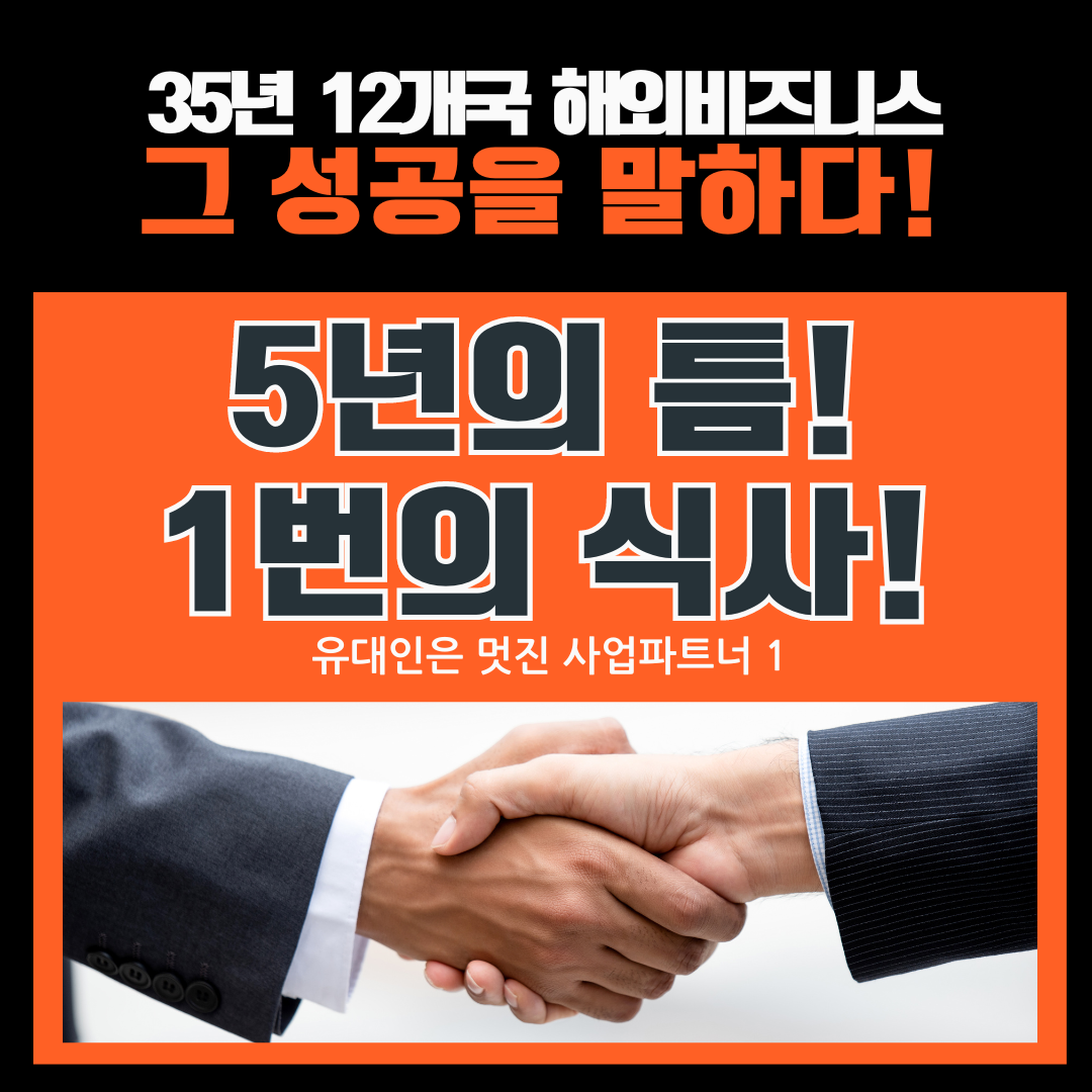 성공스토리_수정.png
