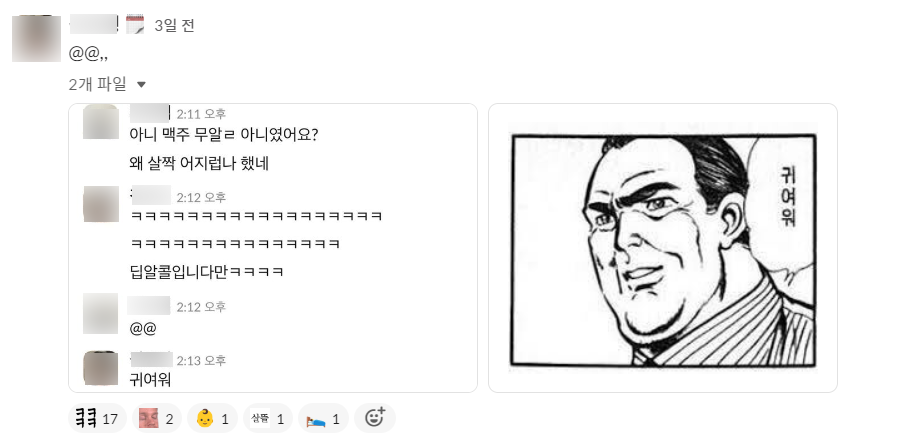 비하인드2.png