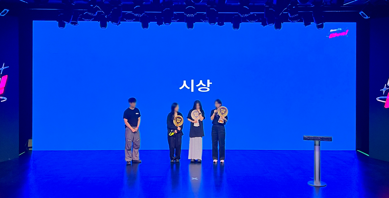 MVP 시상.png