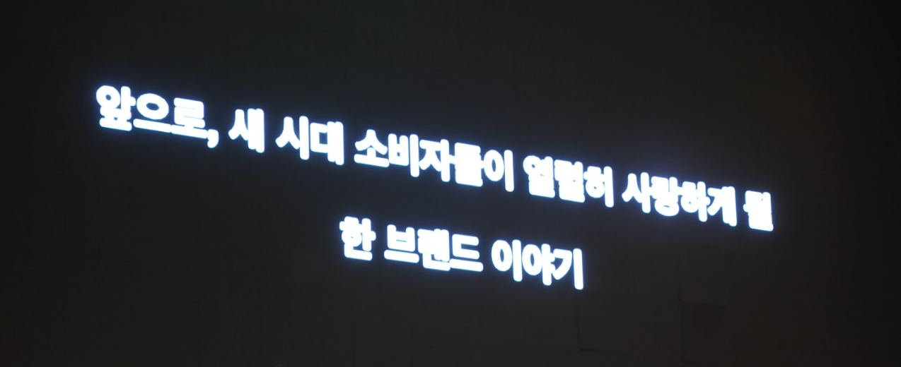 브랜드이야기 화면.png