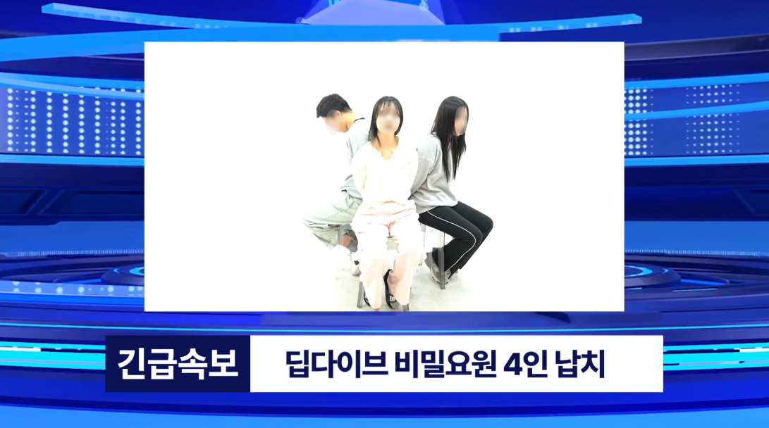 납치첫화면 보정.png